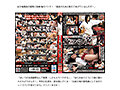 【福袋】祝2024年！新春！たっぷり見せます！マシﾞ卍な福袋！フル尺収録20作品！4736分！！ 18