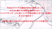 個人撮影！妻の女未 バツイチ亜沙美(34歳)の自宅に間男して快楽特訓したった！