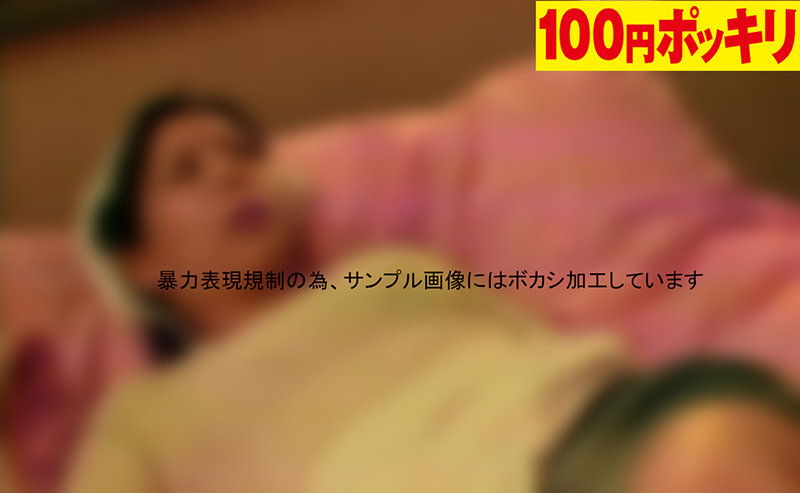 YEN-114 샘플 1