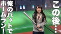 はんなり系デカ美乳J○と淫らな一夜！糸引くぬるぬるマ○コから”肆ノ型 激潮”で猛スプラッシュ！！抱き心地最高な超純白もち美肌は大必見！！！お嬢様然とした清楚なお顔が激ピスお○んぽでとろけまくりっ！！！【りなちゃん(彼女)とおじさん(彼氏)の特別な一日】 1