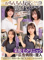 NPJS-290 샘플 2