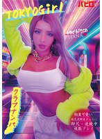 BAB-184 샘플 1