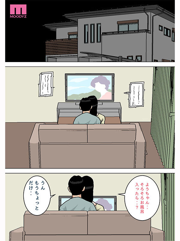 MIMK-266 サンプル 2