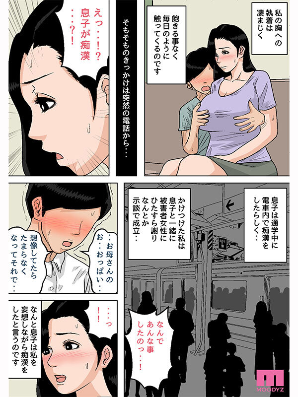 MIMK-266 サンプル 9