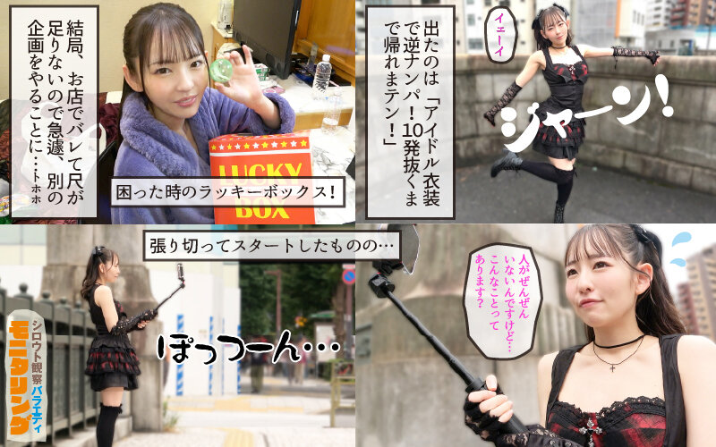 YMDS-267 샘플 2