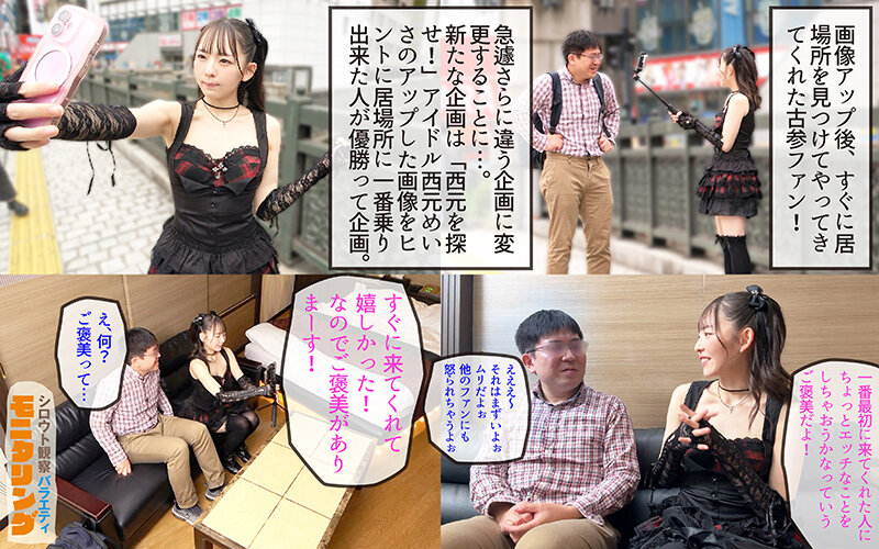 YMDS-267 샘플 3