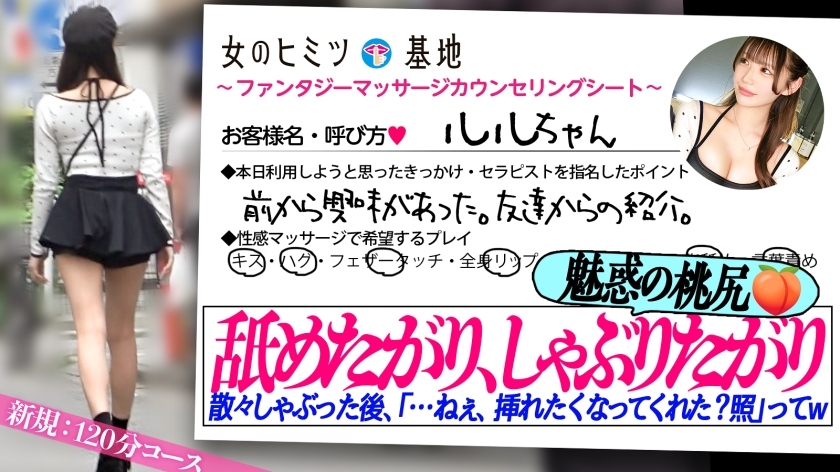 MIUM-1427 샘플 1