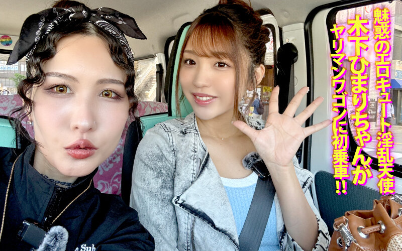 YMDD-466 샘플 3