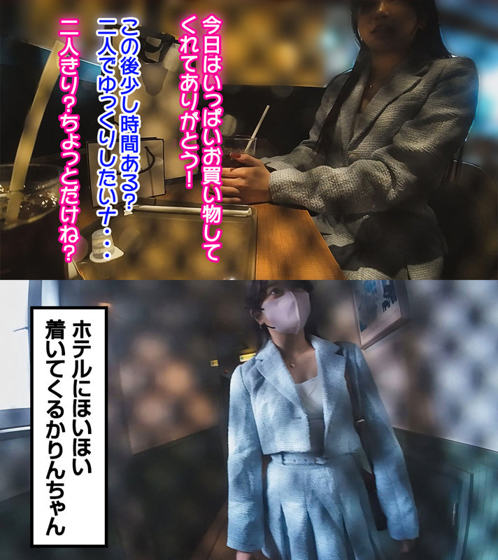 PAI-089 샘플 2