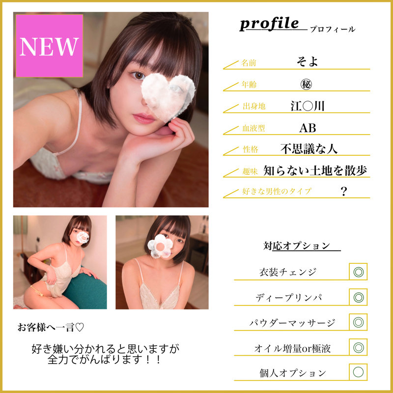 MSODN-018 샘플 1
