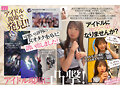 新人 専属 某有名坂アイドルグループのライブ会場で見つけた原石美少女。めっちゃ敏感オタゆいちゃん（20歳）一人暮らし中AVデビュー 辻野ゆい （ブルーレイディスク） 3