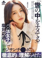 MILK-265 샘플 1