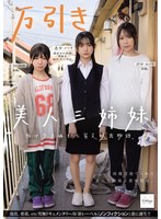 NSODN-023 샘플 1