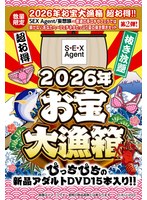 FUKU-293 샘플 1