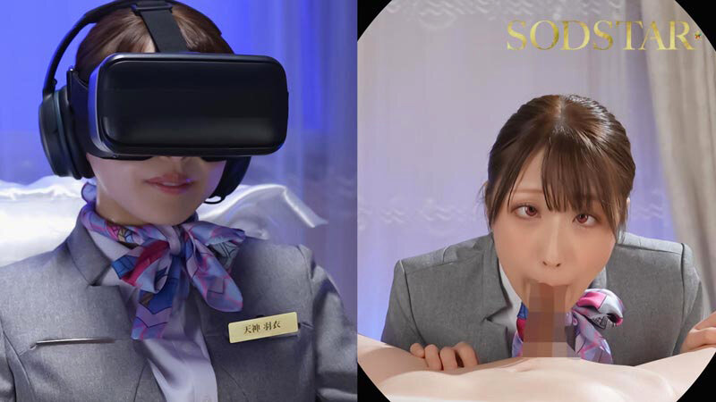 お客さまファーストのホテルマンが客の俺を出禁にするなんて許さない 洗脳エステで俺の思い通りにしてやる！ 天神羽衣