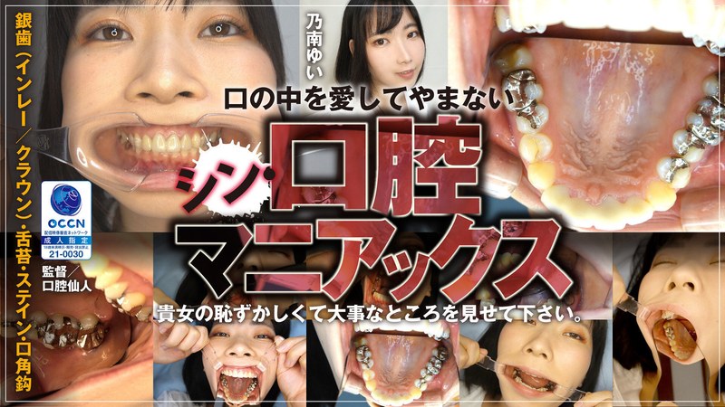 ROP-017 Samples 1