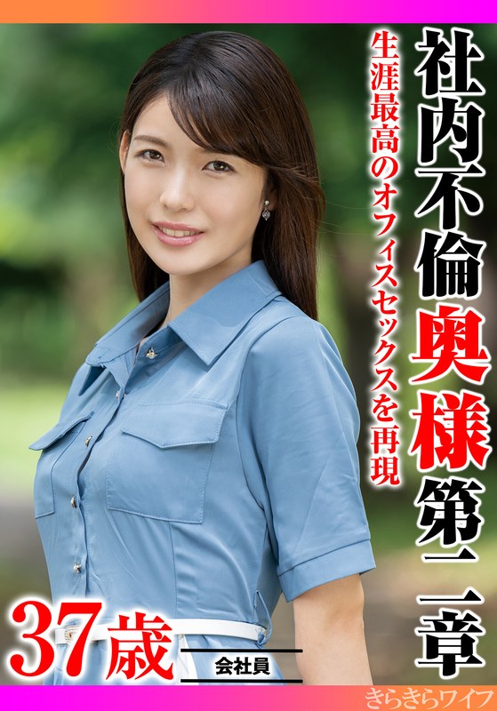 TYVM-351 샘플 1