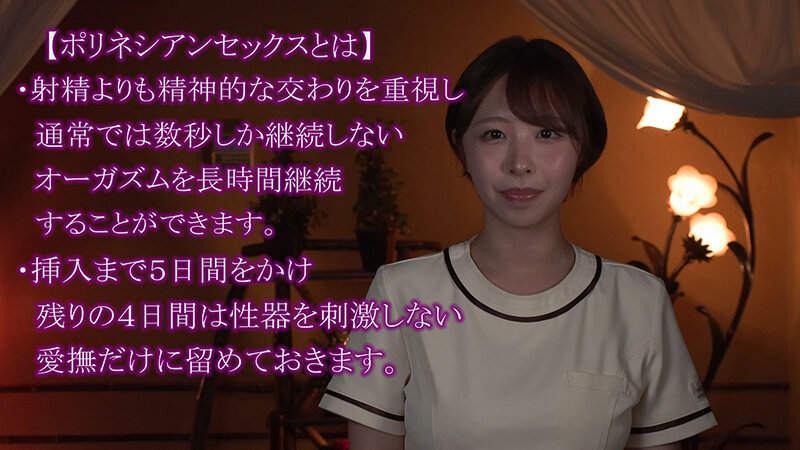 DRPT-092 샘플 3