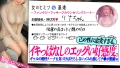 もはや中毒エグい感度【100%演技なしNGなしイキっぱなしギャル】さっきまで軽快トークしてたのに、ちょっと触ればだらしないメスの顔してトロットロのま●こにww美尻突き出しアナルをヒクヒクさせて本気でイってます。か～なり楽しんでます。これはもうSEX中毒ww#女風#女性用風俗#覗き：file.20 1