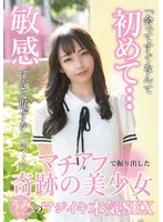 TENN-046 샘플 1