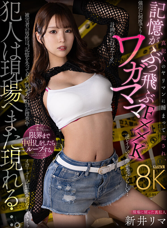 VRKM-1626 샘플 3