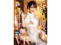 【VR】桃乃木かな10th anniversary 初VRベスト SNS総フォロワー350万人超えのトップインフルエンサーとの夢のSEX体験 全11タイトル11本番完全ノーカット収録 2