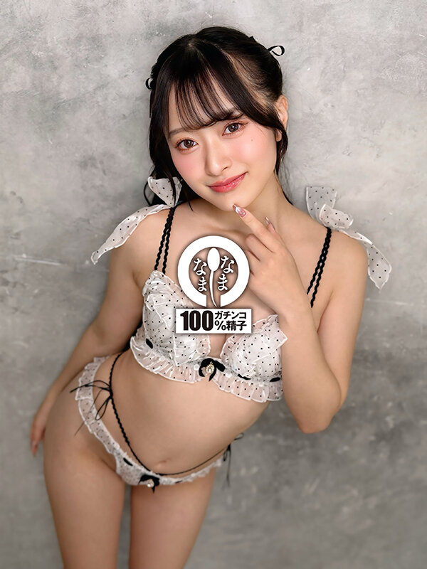 NAMH-076 サンプル 3