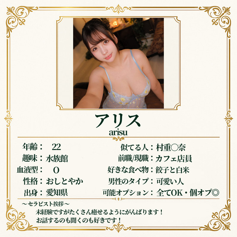 MSODN-081 샘플 1