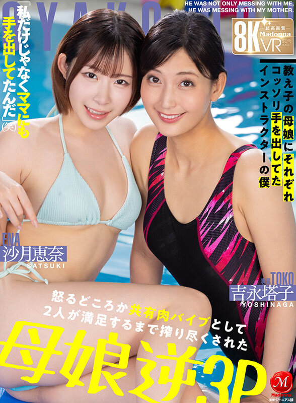 JUVR-258 샘플 1