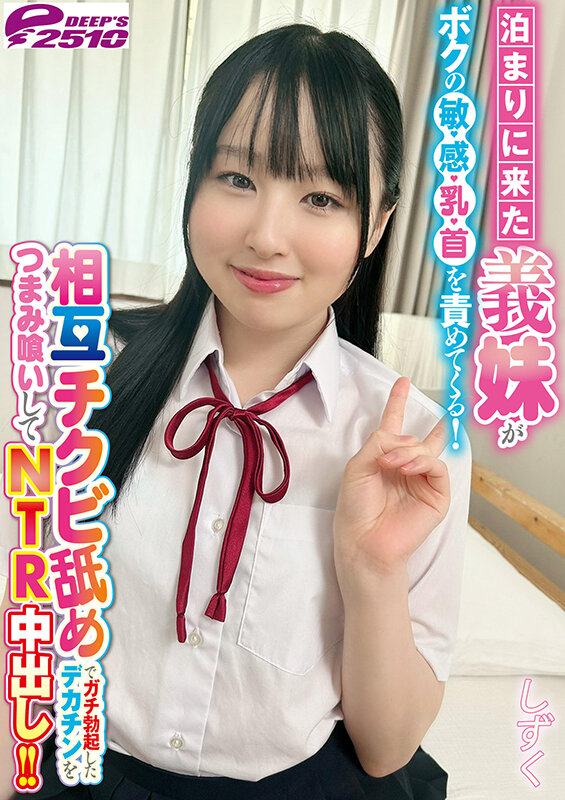 DVRT-6803 サンプル 7