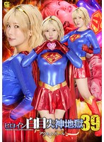 SPSF-066 샘플 1