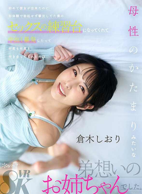 KAVR-457 샘플 1