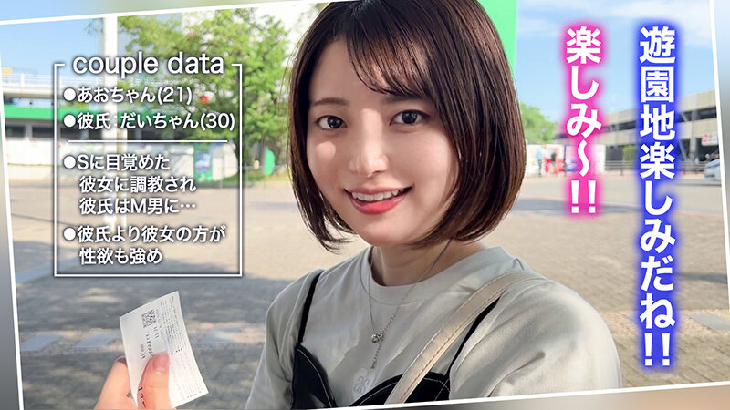 SCBB-057 샘플 1