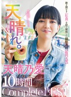 EMLB-090 サンプル 1