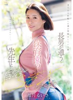 MFYD-147 サンプル 1