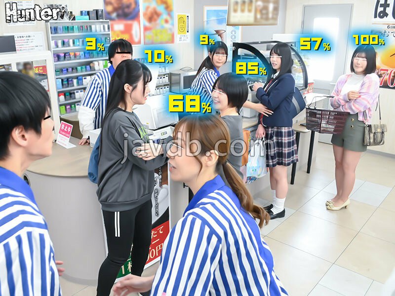 HUNTC-622 샘플 4