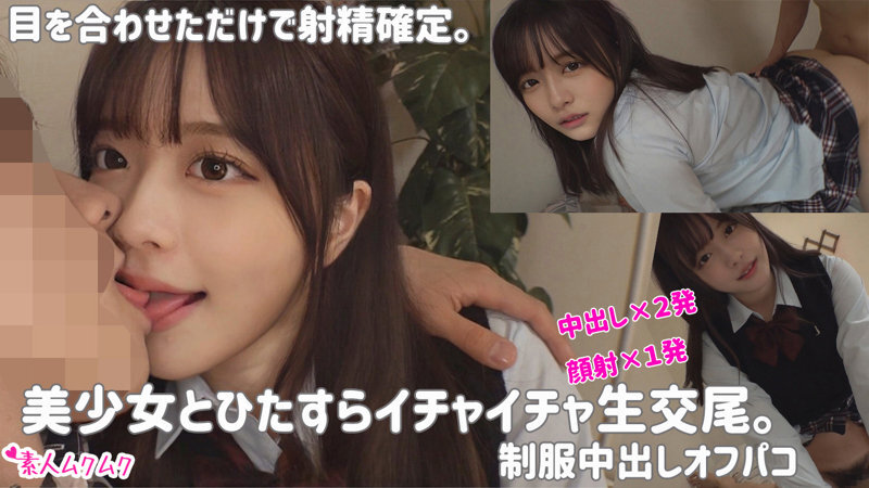 SMUK-088 샘플 1