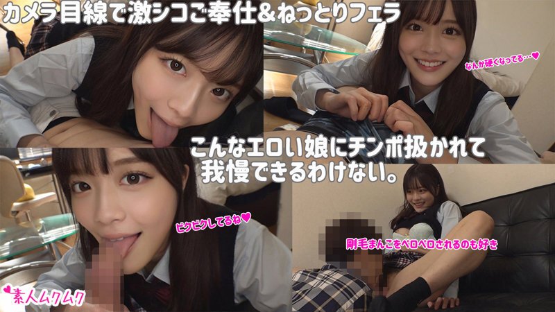 SMUK-088 샘플 2