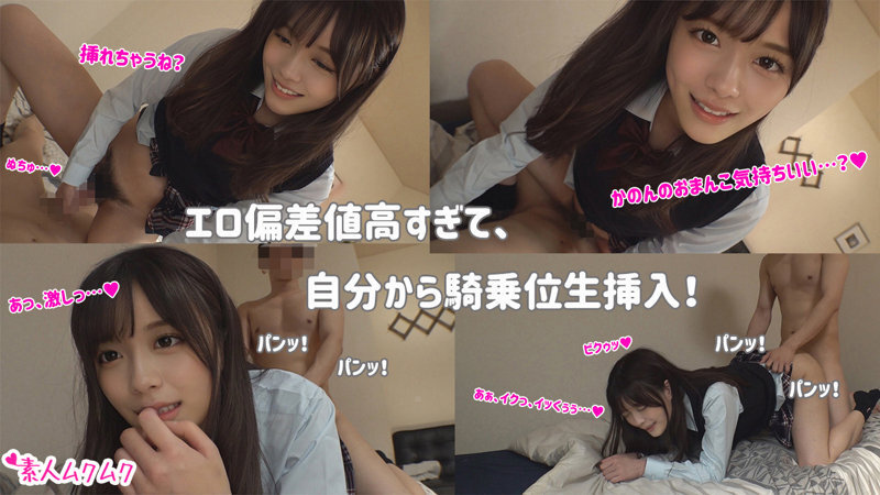 SMUK-088 샘플 3
