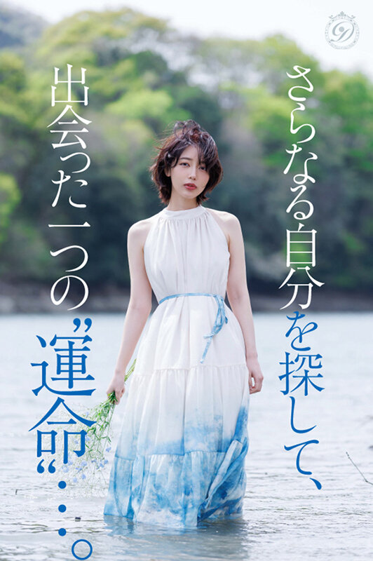 DLDSS-532 サンプル 11