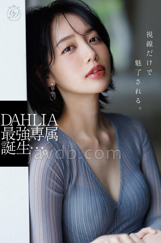 DLDSS-532 サンプル 4