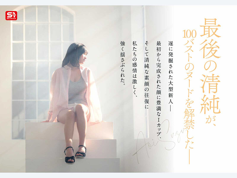 SPON-001 サンプル 3