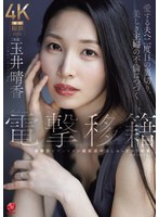 JUR-904 サンプル 1