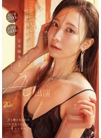 MFYD-153 샘플 1