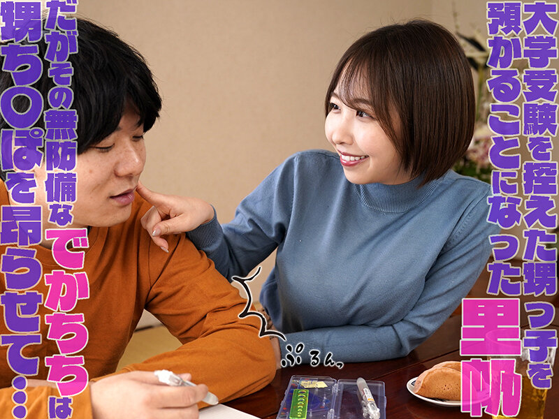 GVH-851 サンプル 2