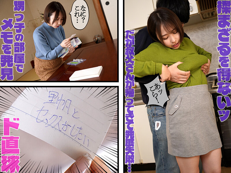GVH-851 サンプル 4