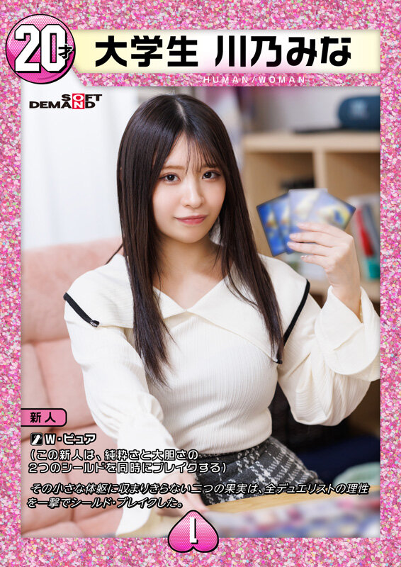 SDAM-168 샘플 1