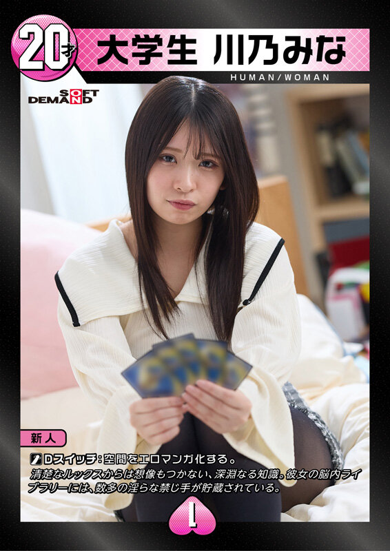 SDAM-168 샘플 2