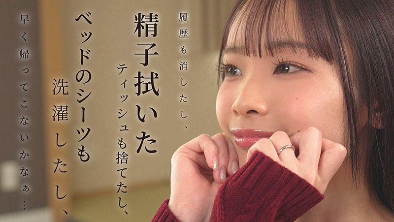 JIMMY-004 샘플 4