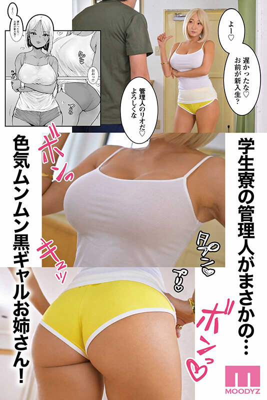 MIMK-287 Samples 2